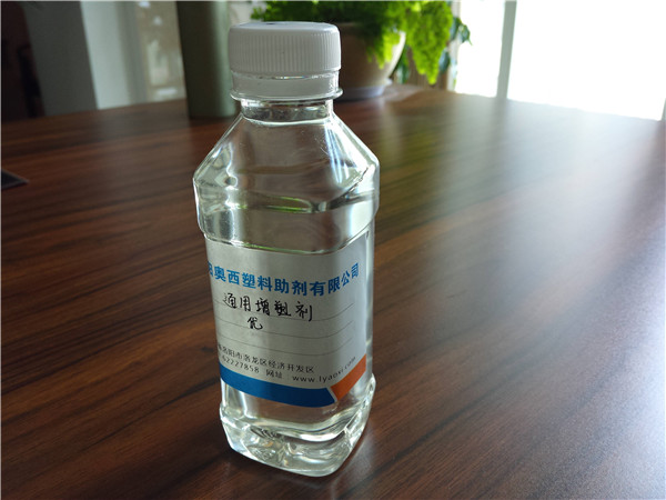 增塑劑的應(yīng)用